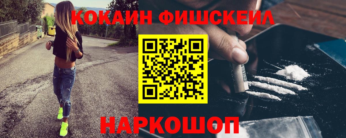 COCAIN 98% Елабуга