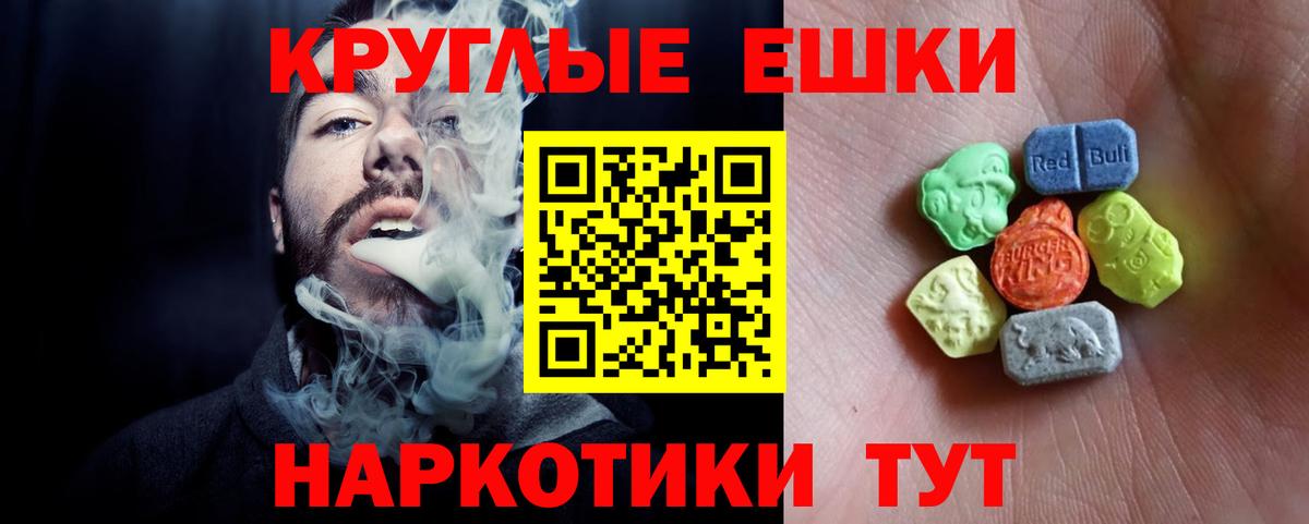 Экстази Cube Елабуга