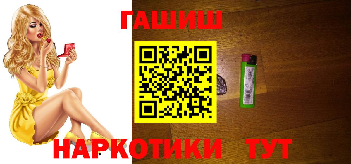 Елабуга  Гашиш hashish  ГАШИШ AMNESIA HAZE  Вход с VPN 