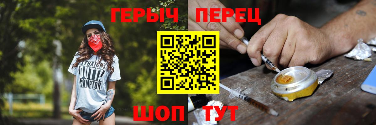 Героин VHQ Елабуга