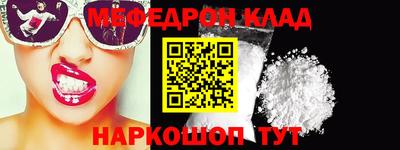 бошки Ликино-Дулёво