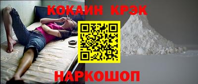 прущий лед Ливны