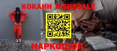 бошки Ликино-Дулёво