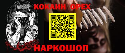 прущий лед Ливны