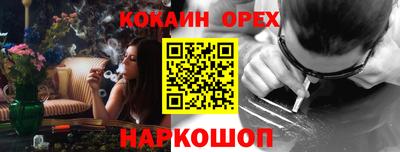 бошки Ликино-Дулёво