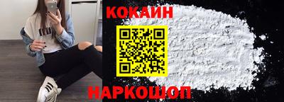 прущий лед Ливны