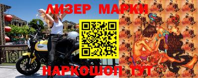 прущий лед Ливны