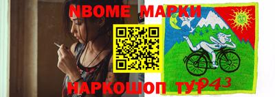 прущий лед Ливны