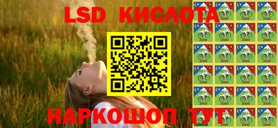 прущий лед Ливны