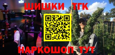 бошки Ликино-Дулёво