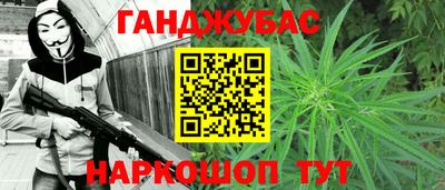 прущий лед Ливны