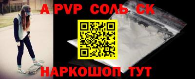 дмт Лесосибирск