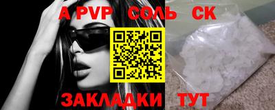 бошки Ликино-Дулёво