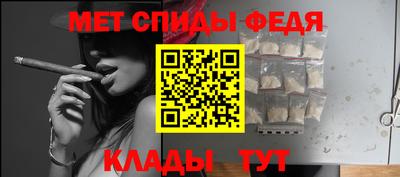 прущий лед Ливны