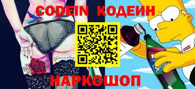 прущий лед Ливны