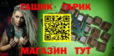 гашиш Малгобек