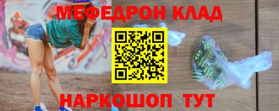 бошки Ликино-Дулёво
