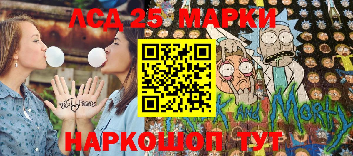 Наркотические марки 1,5мг Елабуга