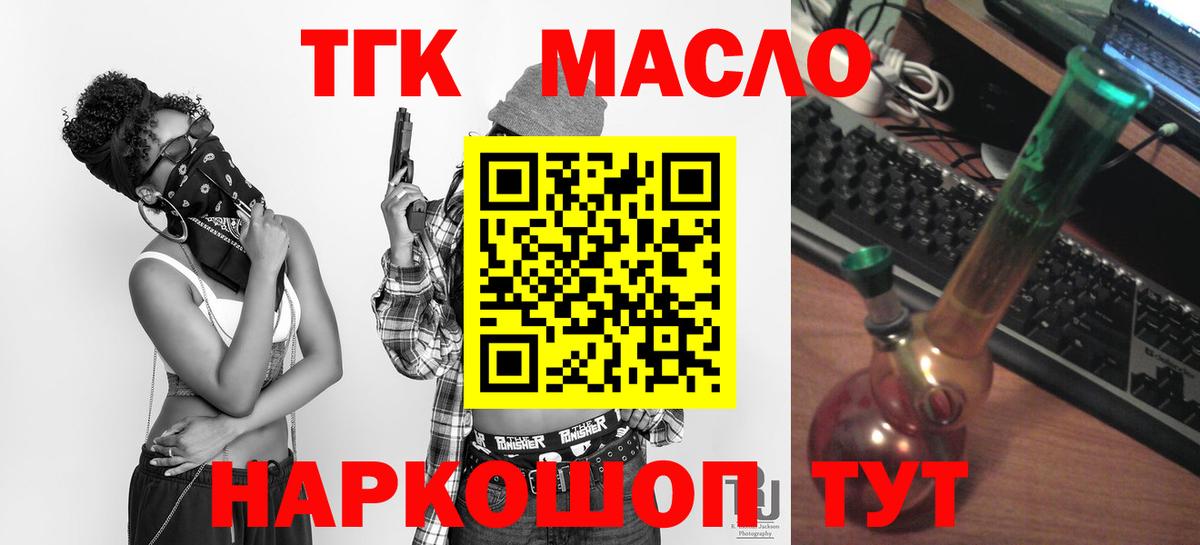 Дистиллят ТГК жижа Елабуга