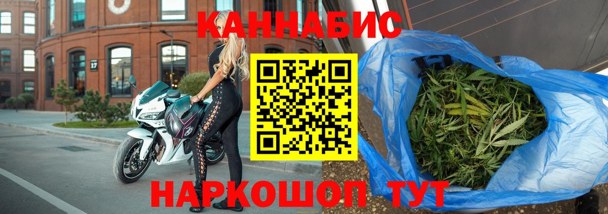 Бошки Шишки White Widow Елабуга