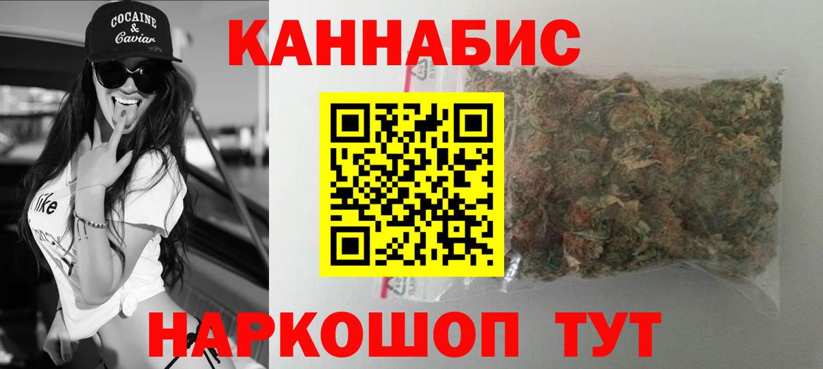 Каннабис марихуана  Канабис планчик  Каннабис ГИДРОПОН  Вход с VPN  Елабуга 